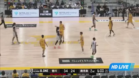 Poster siaran Takamatsu Five Arrows VS Kagoshima Rebnise