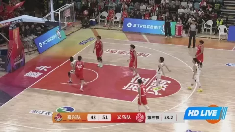 Poster siaran Jiaxing VS Yiwu