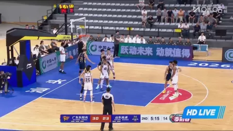 Poster siaran Guangdong Southern Tigers VS Shandong Hi-Speed Kirin