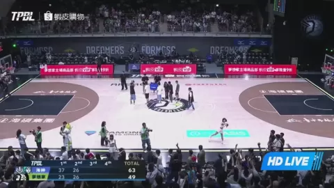 Poster siaran Formosa Dreamers VS Kaohsiung Aquas