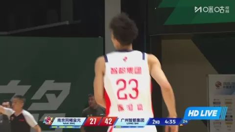 Poster siaran Nanjing Monkey Kings VS Guangzhou Loong Lions