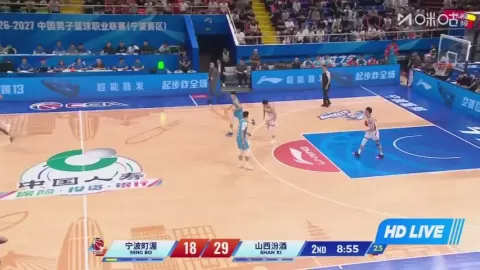 Poster siaran Ningbo Rockets VS Shanxi Loongs Fenjiu