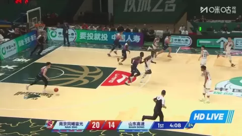 Poster siaran Nanjing Monkey Kings VS Shandong Hi-Speed Kirin