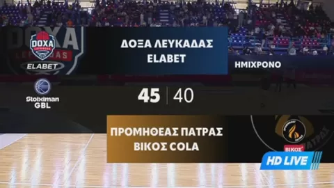 Poster siaran Doxa Lefkadas B.C. VS Promitheas Patras Vikos Cola B.C.