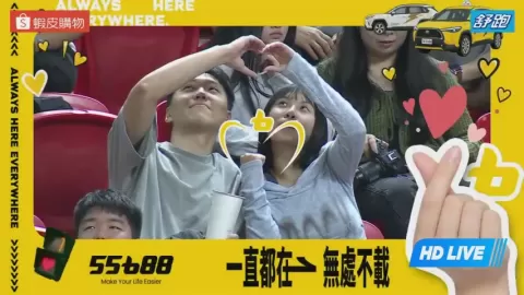 Poster siaran New Taipei CTBC DEA VS Kaohsiung Aquas