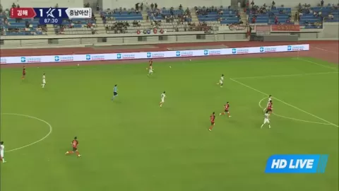 Poster siaran Gimhae City VS Chungnam Asan