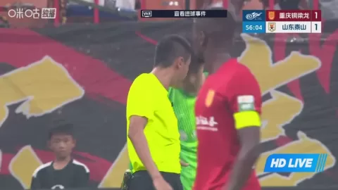 Poster siaran Chongqing Tonglianglong VS Shandong Taishan