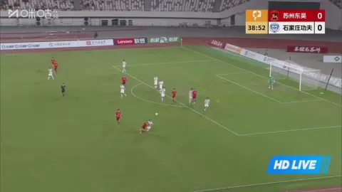 Poster siaran Suzhou Dongwu VS Shijiazhuang Gongfu
