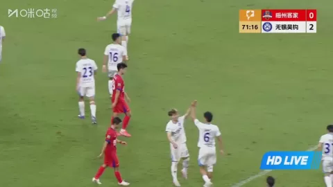 Poster siaran Meizhou Hakka VS Wuxi Wugo
