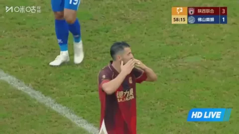 Poster siaran Shaanxi Union VS Foshan Nanshi