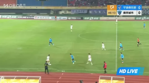 Poster siaran Ningbo Professional Football Club VS Nanjing City