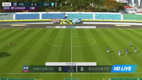Poster siaran Geoje Citizen VS Haman FC