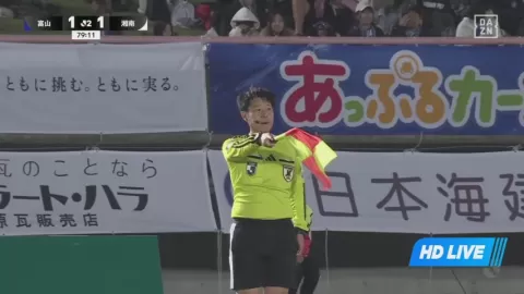 Poster siaran Kataller Toyama VS Shonan Bellmare