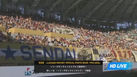 Poster siaran Vegalta Sendai VS Tokushima Vortis