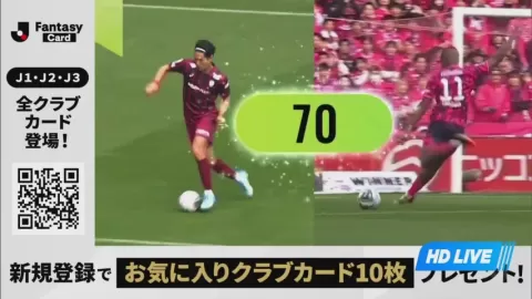 Poster siaran Oita Trinita VS Albirex Niigata