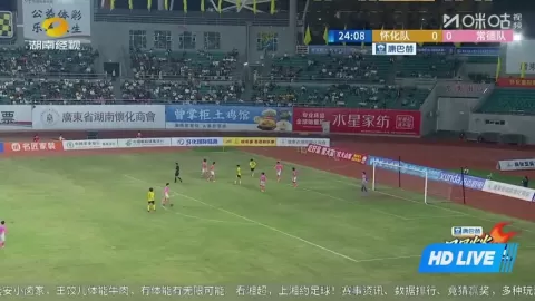 Poster siaran Huaihua Team VS Changde Team