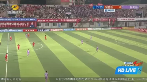Poster siaran Xiangxi Team VS Yueyang Team