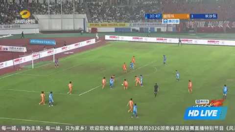 Poster siaran Yiyang Team VS Changsha Team