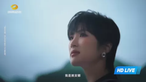 Poster siaran Loudi Team VS Zhuzhou Team