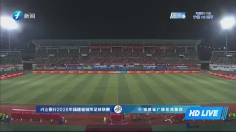 Poster siaran Ningde Team VS Nanping Team
