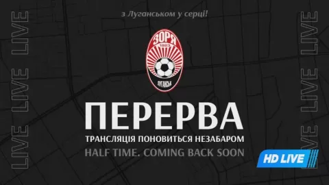 Poster siaran Kudrivka Nyva U21 VS FC Bukovyna Chernivtsi U21