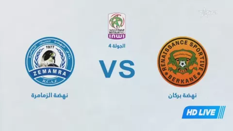 Poster siaran Renaissance de Berkane VS Renaissance Zmamra