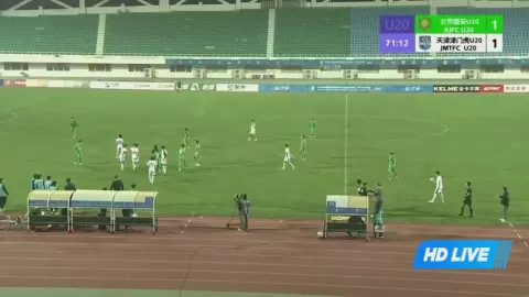 Poster siaran Beijing Guoan U20 VS Tianjin Jinmen Tiger U20
