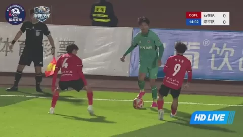 Poster siaran Shizhu Red VS Liangping