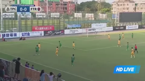 Poster siaran Taiwan Power Company FC VS Taichung Futuro