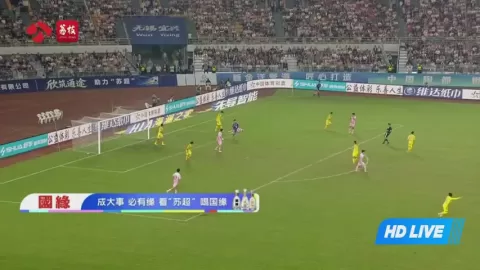 Poster siaran Wuxi Team VS Xuzhou Team