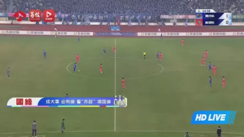 Poster siaran Suqian Team VS Yancheng Team