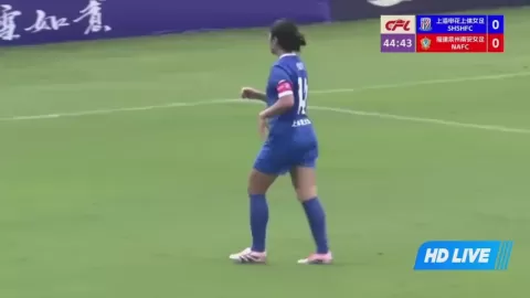 Poster siaran Shanghai Shenhua Women VS Fujian Nanan Women
