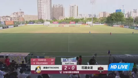 Poster siaran Kaohsiung Attackers Women VS Hualien Women