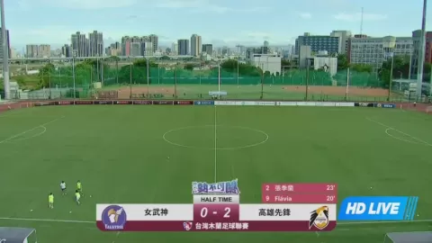 Poster siaran Valkyrie (W) VS Kaohsiung Attackers Women