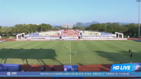 Poster siaran Xinjiang Bingchao VS Guangdong Chenxingjuli