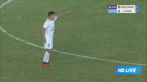 Poster siaran Shaanxi United Soaring VS Jiangsu Changjin