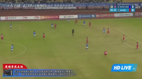 Poster siaran Wuhan Team VS Jingzhou Team