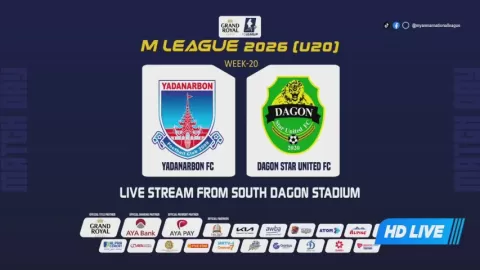 Poster siaran Yadanarbon FC U20 VS Dagon Star United U20