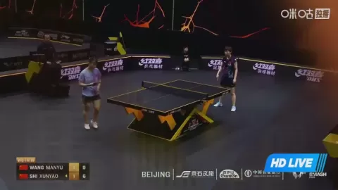 Poster siaran M.Wang VS X.Shi
