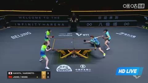 Poster siaran Harimoto M / Hayata H VS Jiang Y / Wang Y