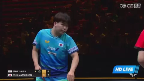 Poster siaran Y.Feng VS S.Matsushima