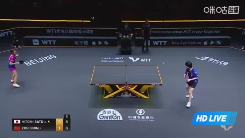 Poster siaran L.Jong-hoon/S.Yu-bin VS Y.Lin/I.Cheng