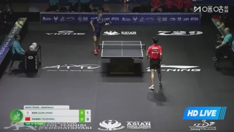 Poster siaran China VS Chinese Taipei