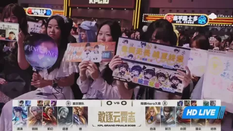Poster siaran 重庆狼队 VS 南通Hero久竞